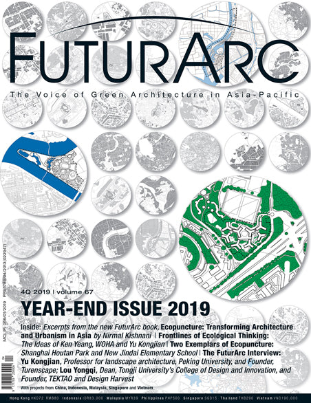 FuturArc Single Edition 2019/Q4