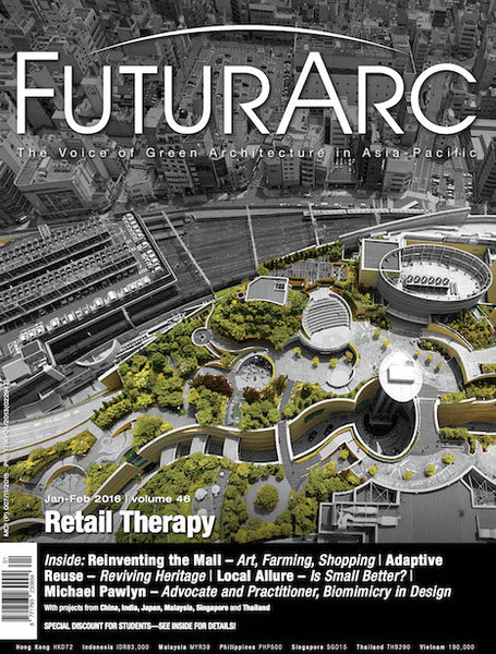 FuturArc Single Edition 2016/Jan-Feb
