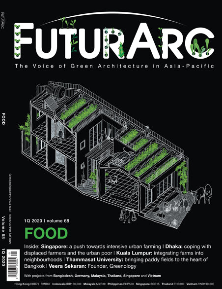 FuturArc Single Edition 2020/Q1